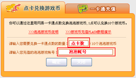 help